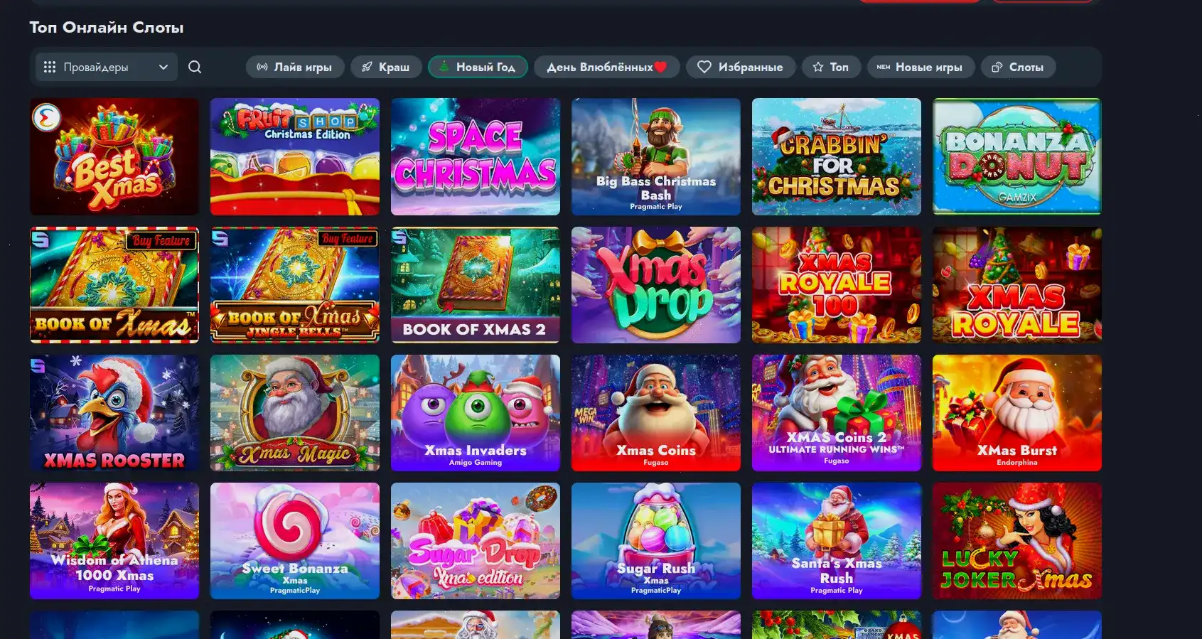 Мобильное приложение Ггбет на телефоне